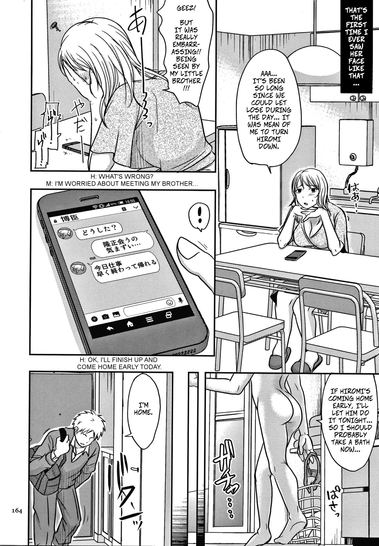 Hentai Manga Comic-My Brother Saw Me Having Sex... and Then-Chapter 1-7